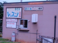 島へ行こう