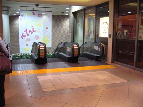 上から