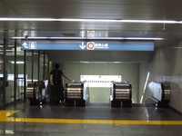 池袋