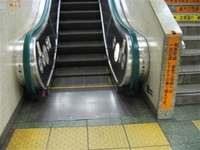日比谷