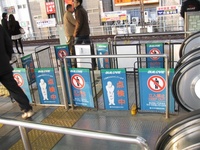 金町