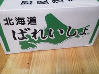 じゃがいも 2012/12/01 11:36:30