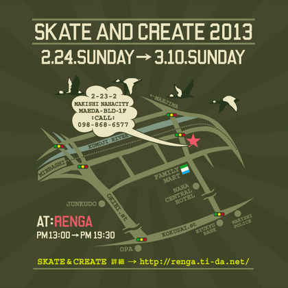 skate and create 2013