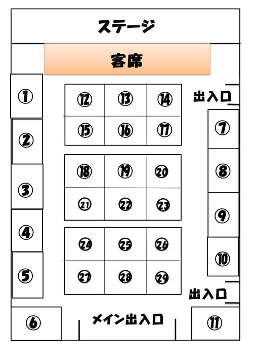 いっさいがっ祭