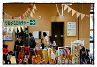 「おさんぽ市」 御礼