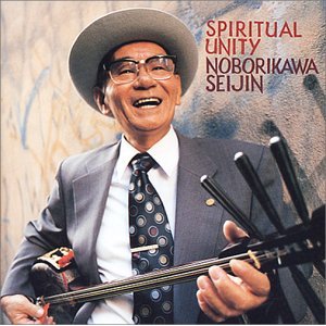 訃報 登川誠仁さん 沖縄のジミヘン