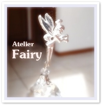 明日、いっさいがっ祭 Atelier Fairy（あとりえ ふぇありー）プチ・企画～