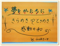 自宅でできる仕事 起業 を考えている方をサポート IPPO塾 ドリームハウスにて開講