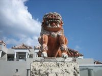 平和祈念資料館前のシーサー