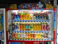 自販機 2005/08/29 21:51:00
