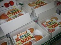 マンゴー 2005/08/29 21:56:00