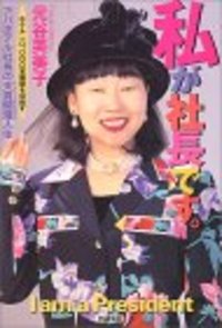 今日は東京 2005/09/21 00:19:27