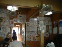 阪神百貨店　沖縄展 2007/05/26 14:45:20