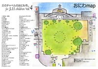 おにわ市。のmap 完成 お知らせ・お願いなど 沖縄キリスト教学院