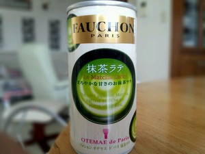 桐谷美玲に引き寄せられて・・・