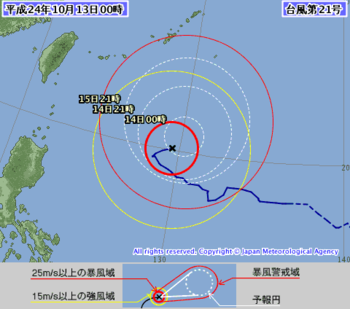 台風21号 (プラピルーン)米海空軍合同台風警報センター