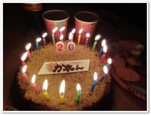 ＡＫＢ４８ 大島優子 リラックマ が 好きな娘、祝 二十歳 誕生日
