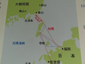 少女時代 KARA 韓国に一番近いしま対馬を回る