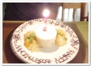 丘の上の料理工房 Sara さんでの幸せ時間 vol.1