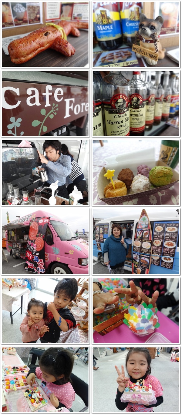宜野湾市 宜野湾マリンセンター まりりん市 ご報告・御礼