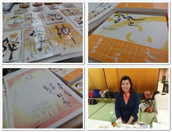ヒーリングライター 米盛智恵子 沖縄県老人クラブ連合会で講演