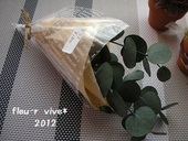 chouchou*