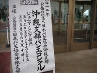GW、バレエとランチ・・