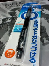優れもの 2009/05/17 08:04:09