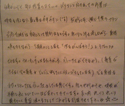 岩盤浴体験談～お客様から寄せられた岩盤浴活用法⑤