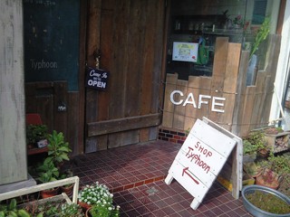 CAFE.JUNKGARDEN  Typhoon　（ タイフーン ）