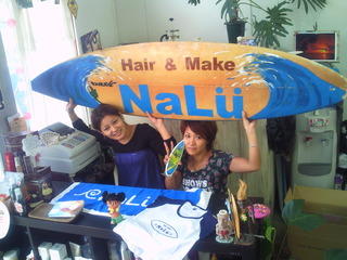 Hair&Make NALU　（ ナルー ）