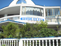かけこみ寺 2007/12/20 18:37:12