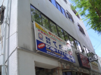 リノベーション