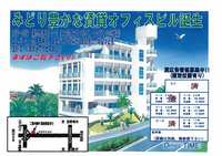 物件紹介♪