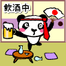 休日に出合ったのは？ 2007/11/12 16:35:24