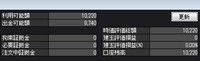 FX やっちゃいました 2010/05/21 00:29:54