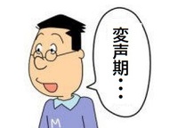 違和感