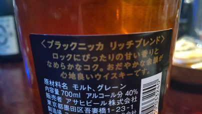 ロックにぴったり