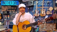 ５月２５日のライヴ