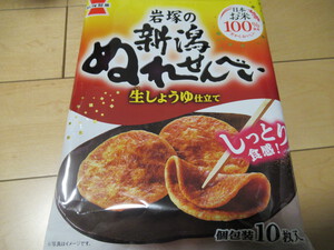 〇　泡盛がなくなったら