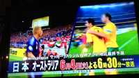 日本　VS　オーストラリア 2013/05/31 19:42:17