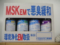 お知らせ～ 2007/07/02 11:29:48