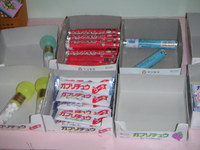 やっぱりＥＭ