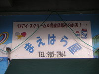 やっぱりＥＭ 2007/07/16 13:42:16