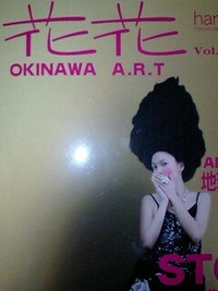雑誌掲載のお知らせ