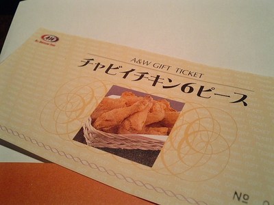 忘年会スタート
