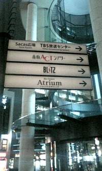 会社の人とも