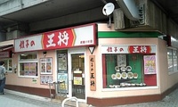 憧れ