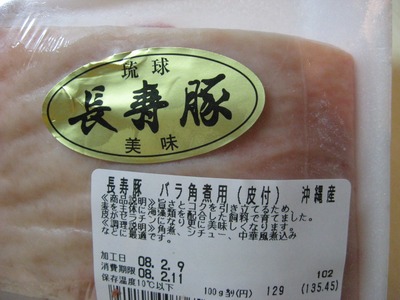 楽天市場】琉球泡盛 新里酒造 島ー小ー(しまーぐゎー) 12度 1.8L