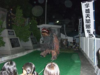 普天間の獅子舞